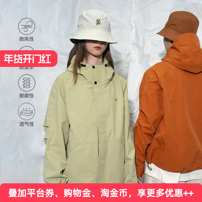 APPARITION 城市户外 硬壳单层 冲锋衣 防风防泼水外套 男女同款,户外/登山/野营/旅行用品,冲锋衣,淘宝优惠券,粉丝福利购,淘宝优惠卷