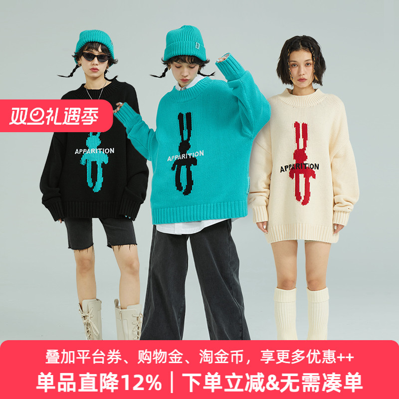 APPARITION陆虎同款针织毛衫