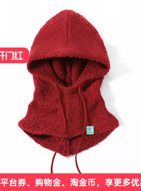 APPARITION 巴拉克拉法帽 毛线编织针织帽 围脖红色帽子