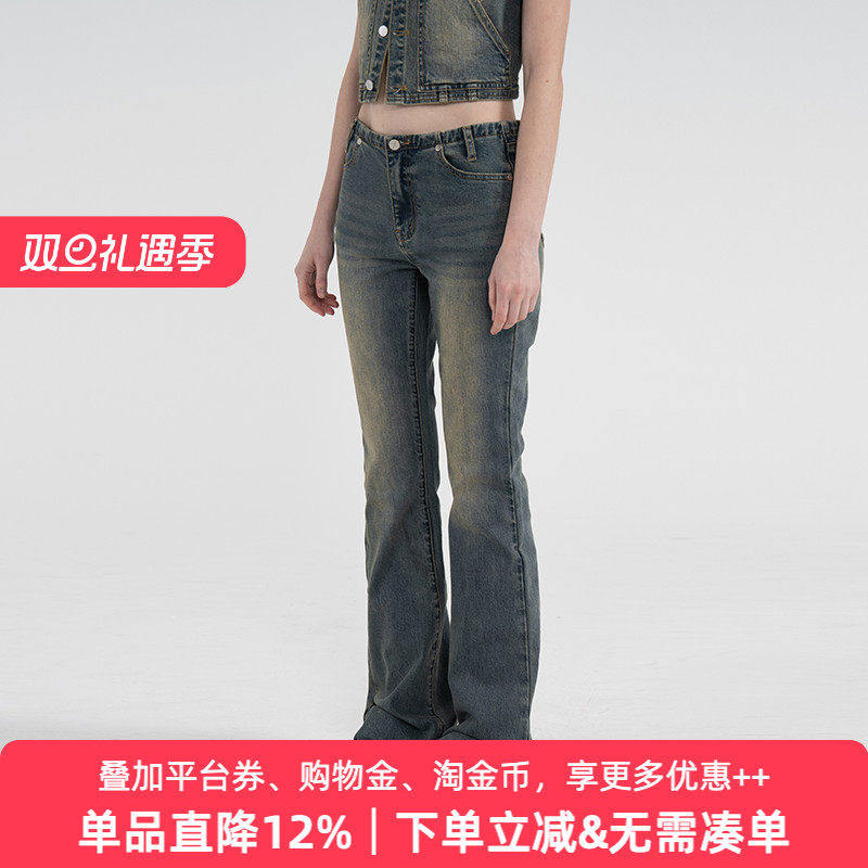 APPARITION 时尚微喇叭牛仔长裤 修身显腿长 凸显身材