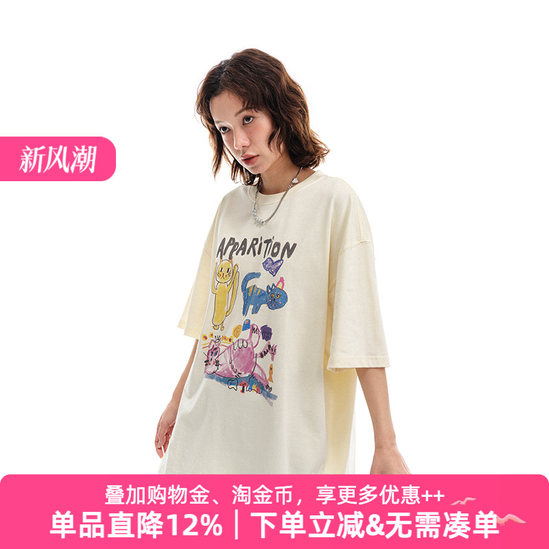 APPARITION 明星同款 艺术插画印花 圆领短袖T恤 男女同款