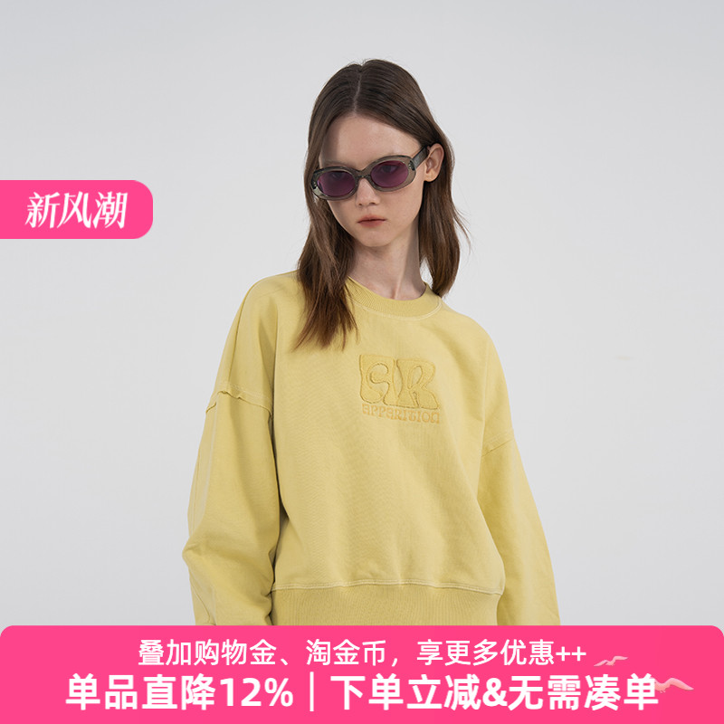 APPARITION 艺术字母贴布绣 落肩袖 短款圆领套头卫衣