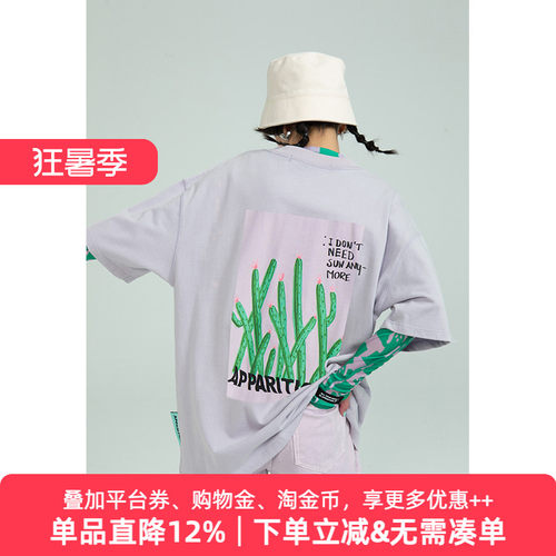 Apparition艺术植物印花短袖