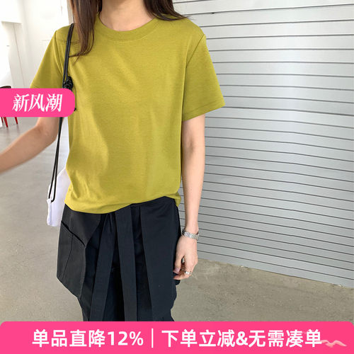 APPARITION 简约纯色 正肩短袖T恤 女式T恤衫 内搭外穿 女打底衫