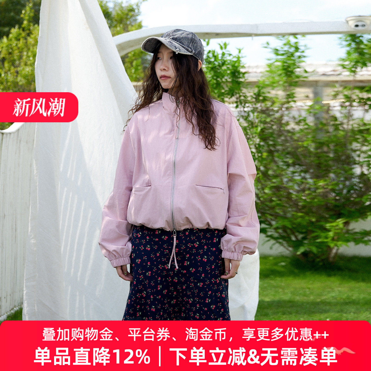 APPARITION 薄款拉链开衫夹克 胸口标语刺绣 梭织短外套 女式外套