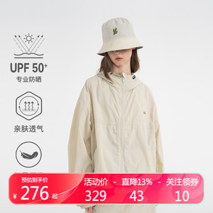 APPARITION 24春季新品 UPF50+ 专业防紫外线 防晒服外套 防晒衣