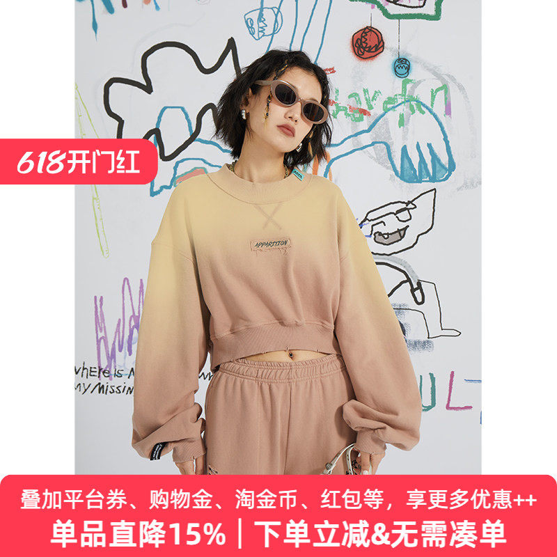 APPARITION 字母绣花 水洗破洞做旧 短款圆领套头卫衣