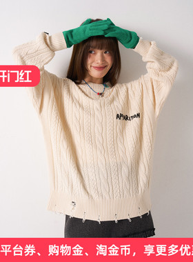 APPARITION 手工磨破 复古绞花 抽象印花 圆领套头毛衣毛衫针织衫