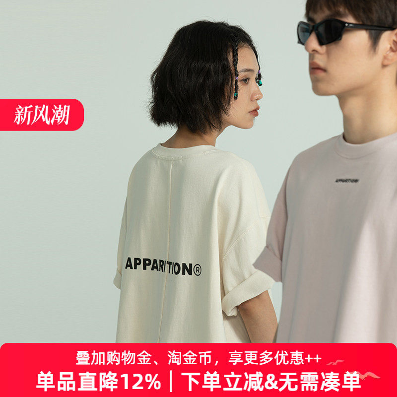 APPARITION 经典纯色logo 纯棉宽松短袖T恤 短袖女t恤夏 男女同款
