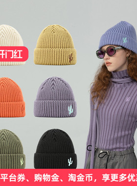 APPARITION 潮流百搭 圆顶毛线帽 针织帽冷帽 男女同款