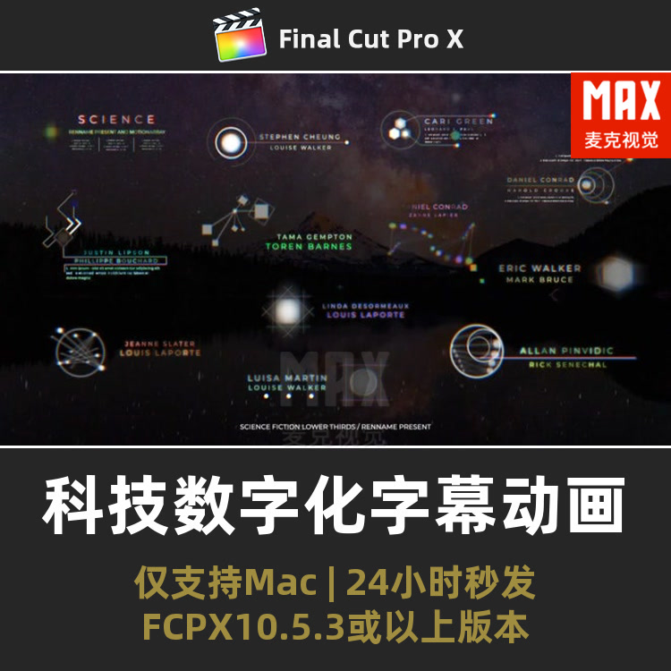 FCPX字幕模板 科幻文字排版生物信息科学技术字幕条fcpx标题插件