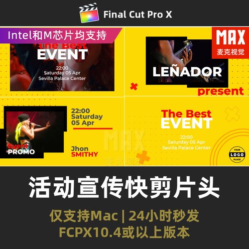 fcpx插件汉化15秒活动快剪乐队演出宣传图文展示finalcutpro插件