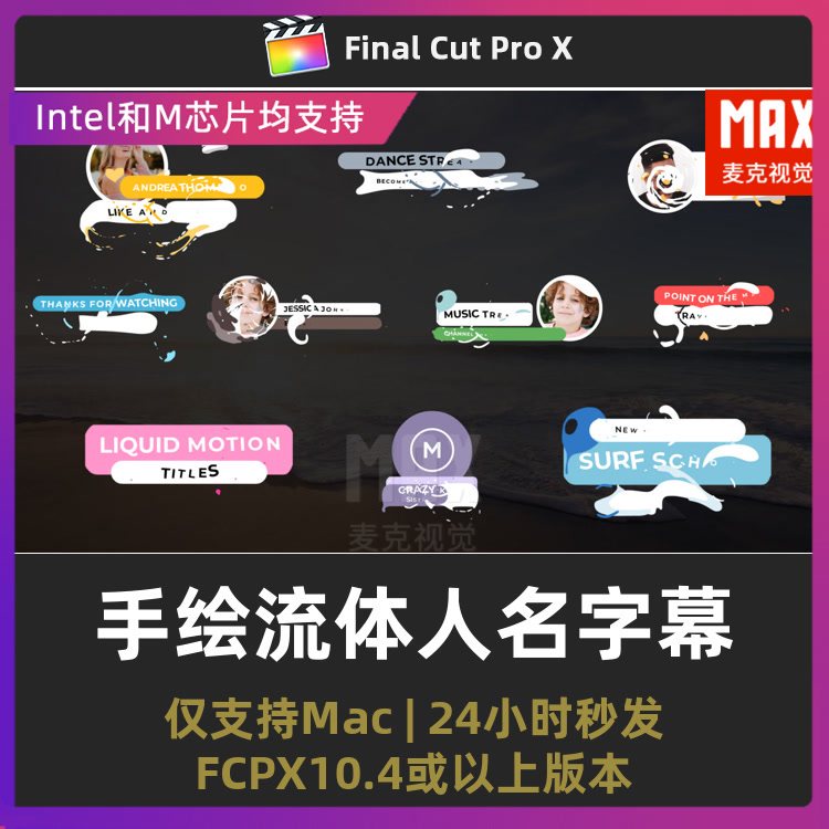 fcpx字幕插件 MG图形手绘流体人名字幕条标题动画finalcutpro插件