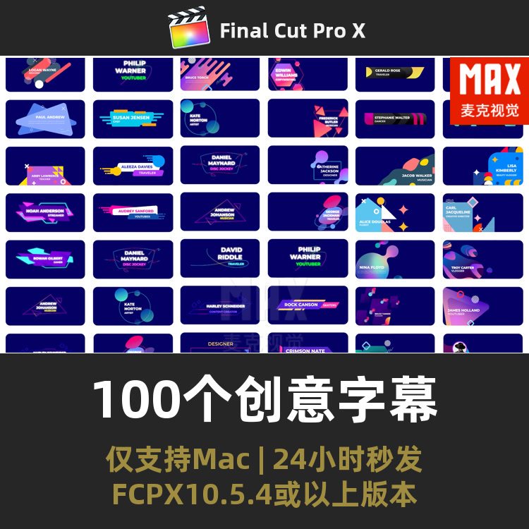 FCPX字幕模板100款彩色创意游戏卡通抽象图形动画合集字幕插件