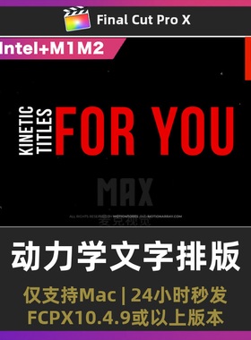 fcpx插件 倒鸭子弹跳入出画动力学文字排版字体动画fcpx模板