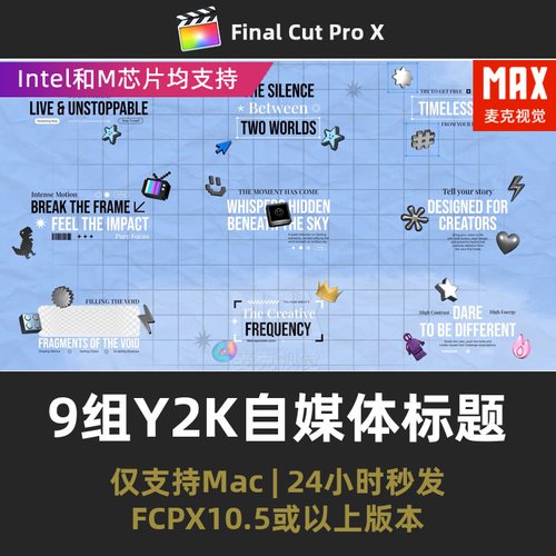 fcpx插件汉化短视频9组数字像素Y2K自媒体文字标题fcpx字幕插件