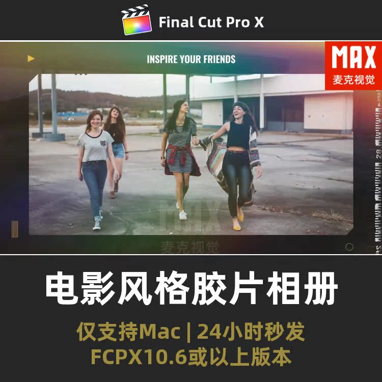 FCPX模板复古回忆照片展示电影风格胶片婚礼纪念相册fcpx插件