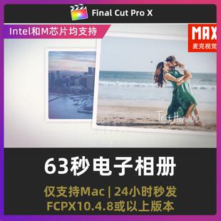 fcpx插件12张照片63秒优雅缓慢爱情生日旅行回忆fcpx电子相册模板
