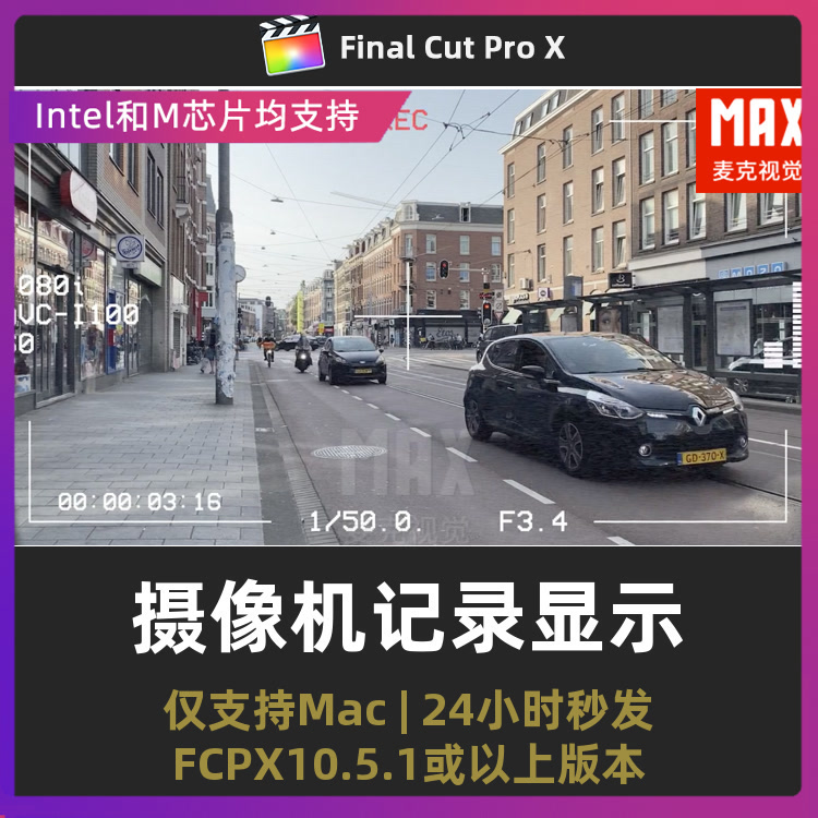 fcpx相机插件手机摄像机记录对焦显示视频框final cut pro X插件