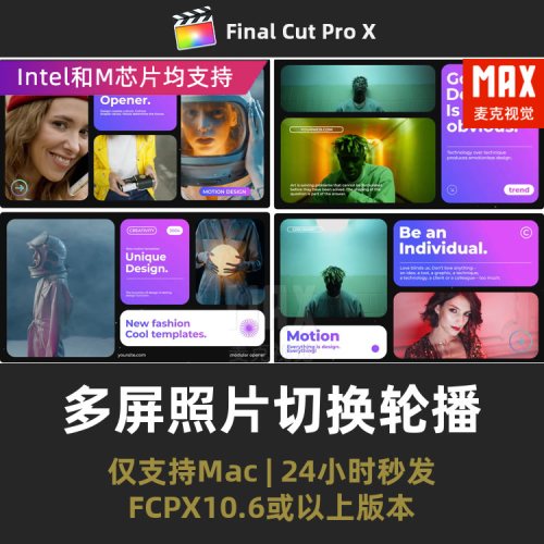 FinalCutPro照片轮播插件