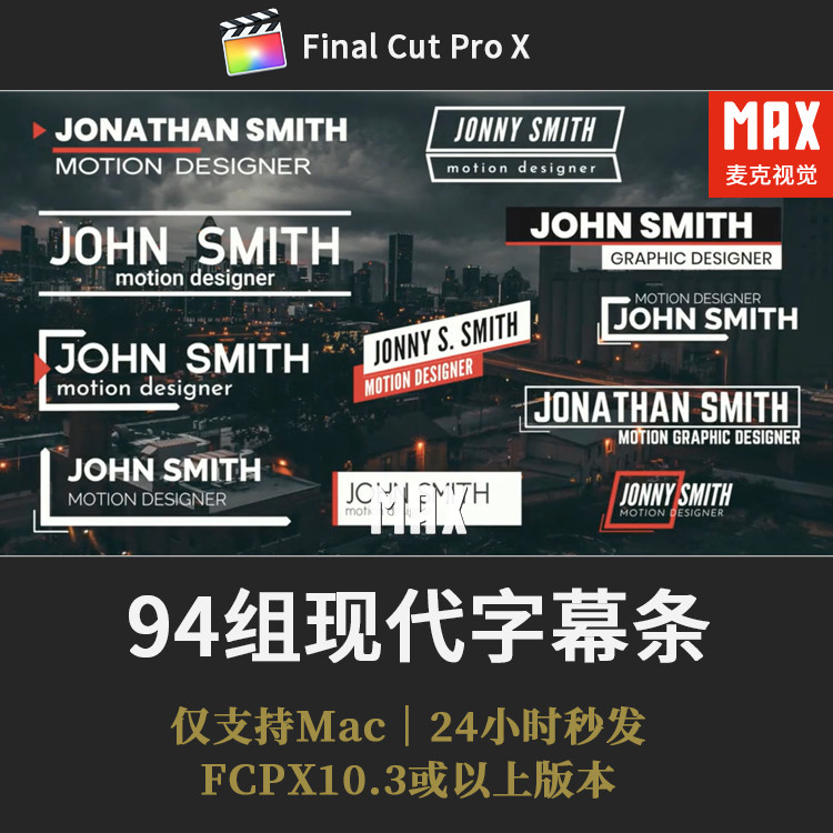 FCPX字幕条插件模板 94款简洁现代文字设计动画标题动画FCPX预设