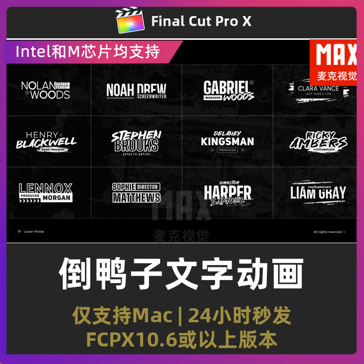 fcpx标题插件 12个RGB文字排版字幕文本片头动画finalcutpro插件