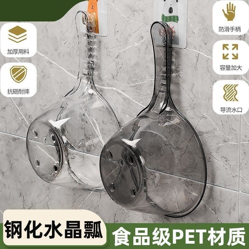 食品级 家用水勺浇花厨房舀水瓢长柄塑料大号创意加深加厚水舀