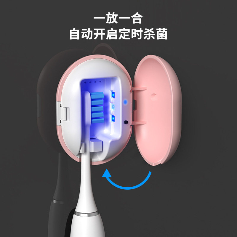 跨境便携式迷你牙刷消毒器家用旅行牙刷紫外线杀菌牙刷盒厂家直销