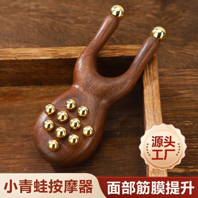 黄铜胡桃木小青蛙按摩器面部筋膜提升脸提拉鼻梁眼睛鼻梁美容工具