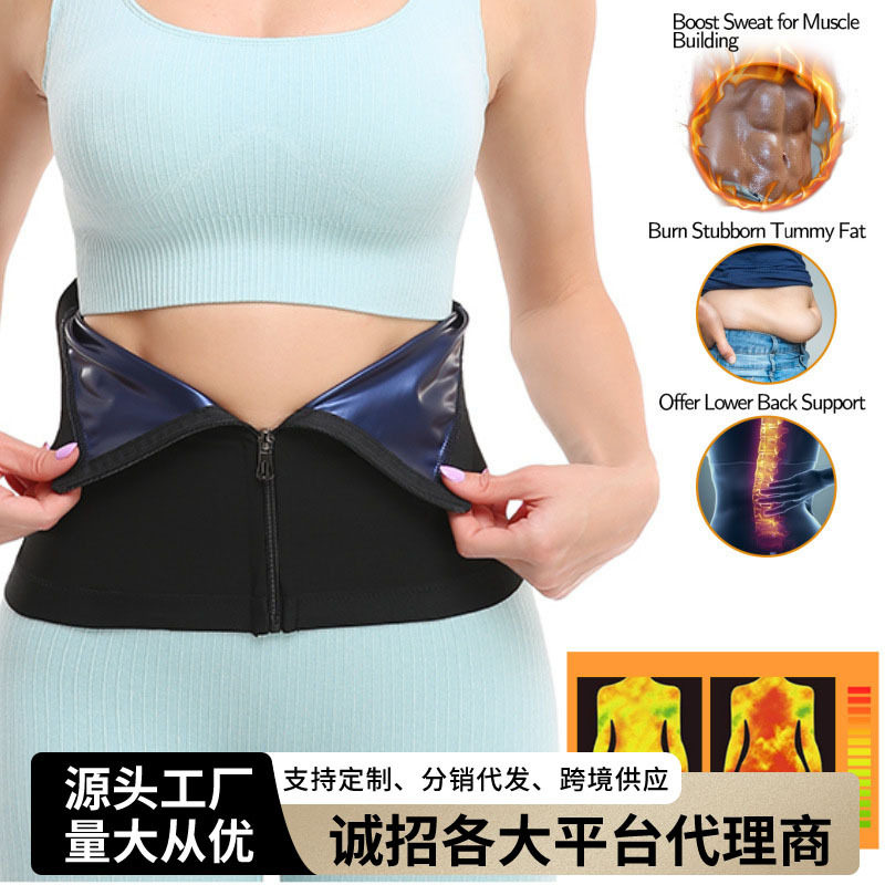 跨境暴汗腰带收腹带 产后塑腰带健身桑拿爆汗护腰带三排扣束腰带
