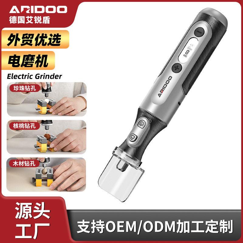 小型珍珠打孔器电动桃核贝壳玉石扩孔无患子手串珠文玩钻孔机神器