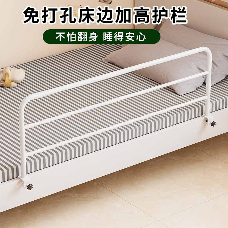 加高围栏挡板宿舍防摔护栏上铺床边安全防坠落床护栏学生宿舍神器