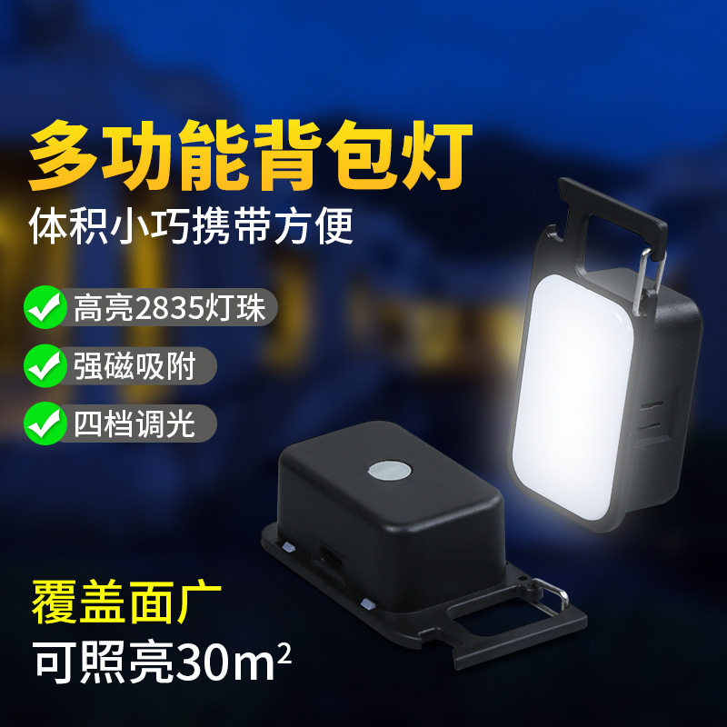 LED迷你钥匙扣小手电筒磁吸工作灯强光便携充电学生宿舍野营家用