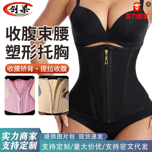 亚马逊热卖封腰束腰带塑身衣拉链排扣健身瑜伽收腹运动塑腰带