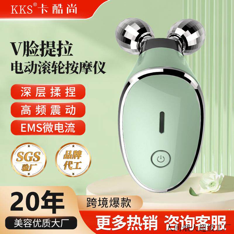 跨境爆款v脸嫩肤美容仪微电流震动去颈纹EMS提拉紧致双滚轮按摩仪