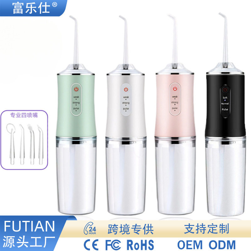 跨境冲牙器便携家用电动洗牙器口腔护理牙齿清洁器牙缝洁牙器