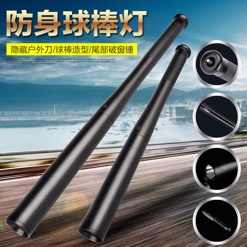 强光手电筒LED 狼牙棒防身球棒强光照明远射超强续航户外厂家