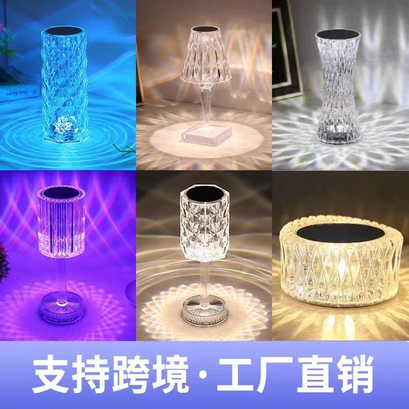 现代简约拍拍灯钻石水晶玫瑰氛围台灯礼品家居触摸小夜灯三色变光