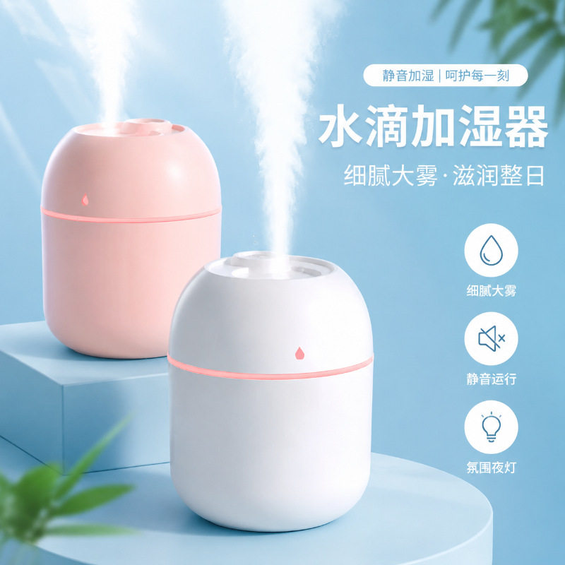 【爆款】加湿器小型usb便携式加湿器桌面宿舍车载香薰精油喷雾器