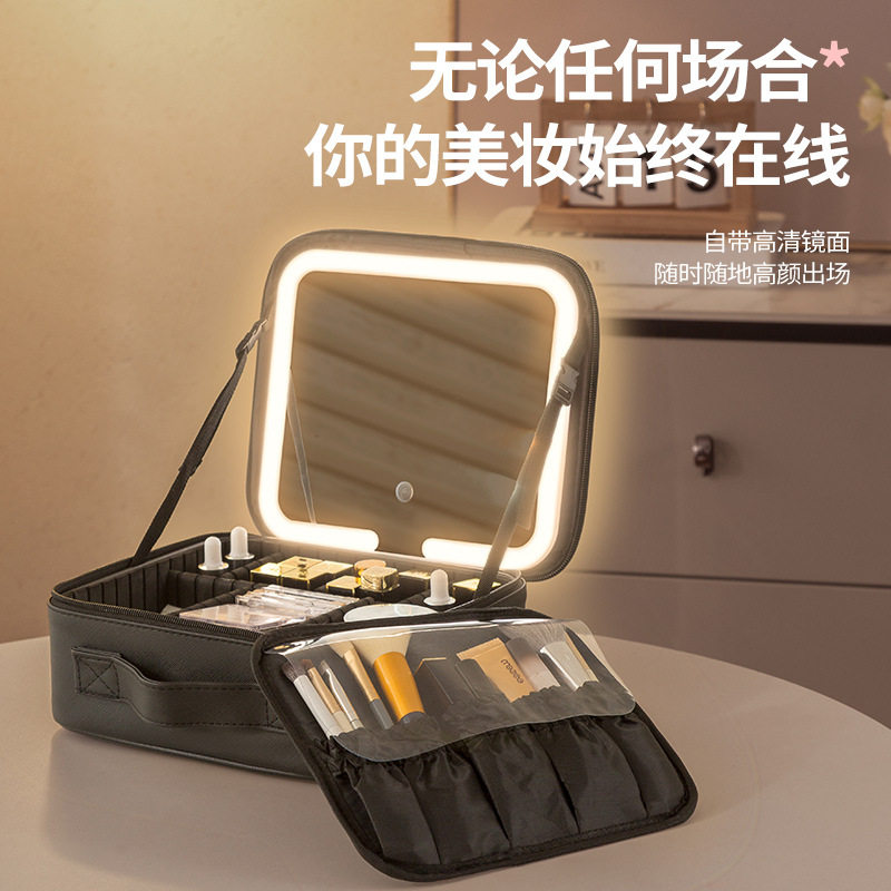 化妆包带镜子新款LED化妆箱带灯旅行手提箱可分区收纳包