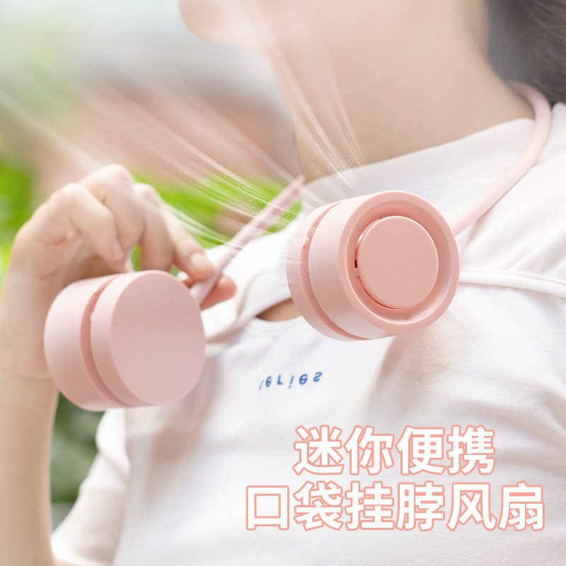 折叠挂脖风扇充电usb便携涡轮桌面手持无叶挂脖子小无叶安全静音