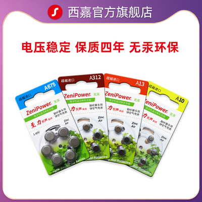 【一盒60颗】日期持续更新中