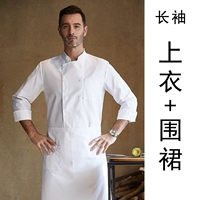 Лонгслив, фартук