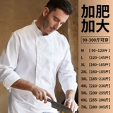 Летний тонкий дышащий лонгслив для работы, рабочая одежда, короткий рукав, делается под заказ