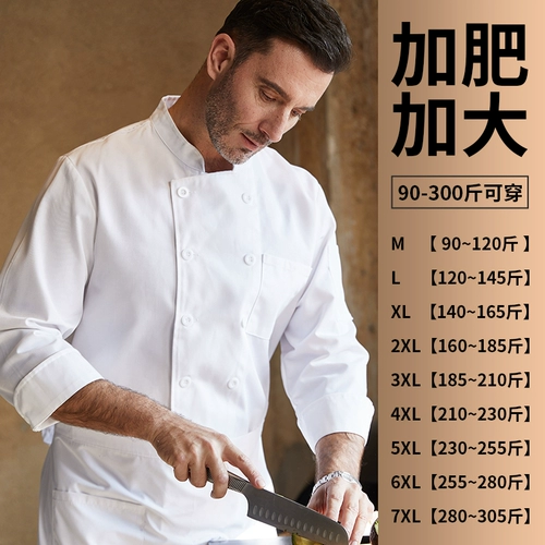 Летний тонкий дышащий лонгслив для работы, рабочая одежда, короткий рукав, делается под заказ