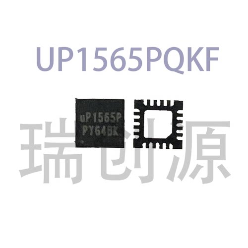 UP1565PUP1565PQKFQFN封装现货