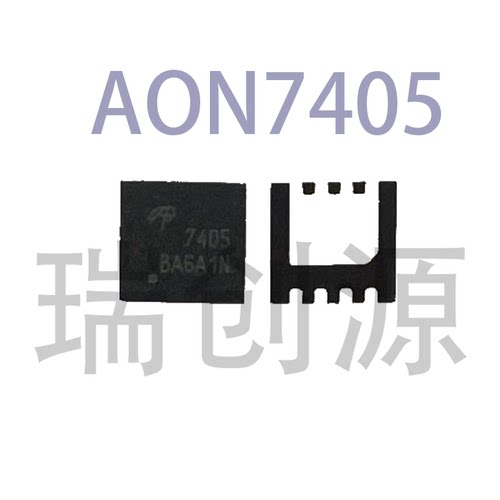 AON74057405DFN封装现货