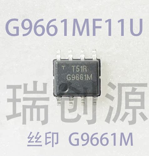 G9661MF11UG9661-25ADJF11U