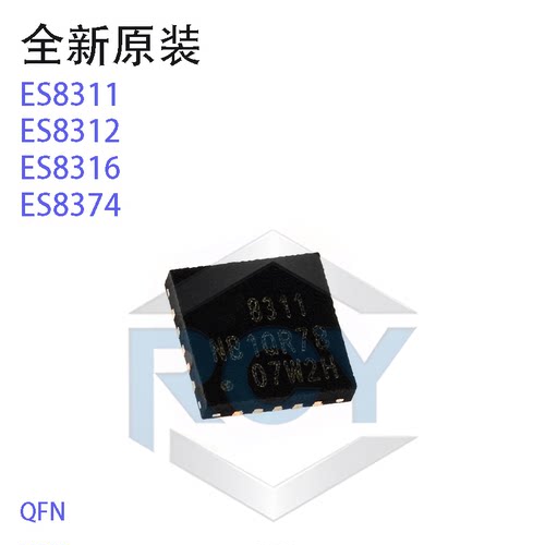 ES8311ES8312ES8316ES8374