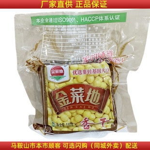 马鞍山特产金菜地香干110克/袋原味豆腐干零食袋装